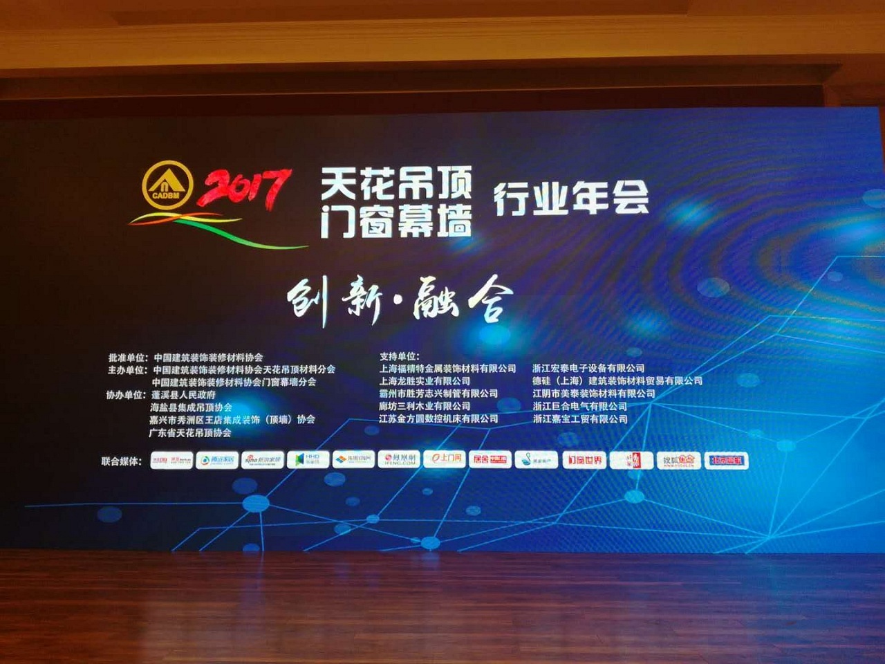 微信图片_20180112162929.jpg