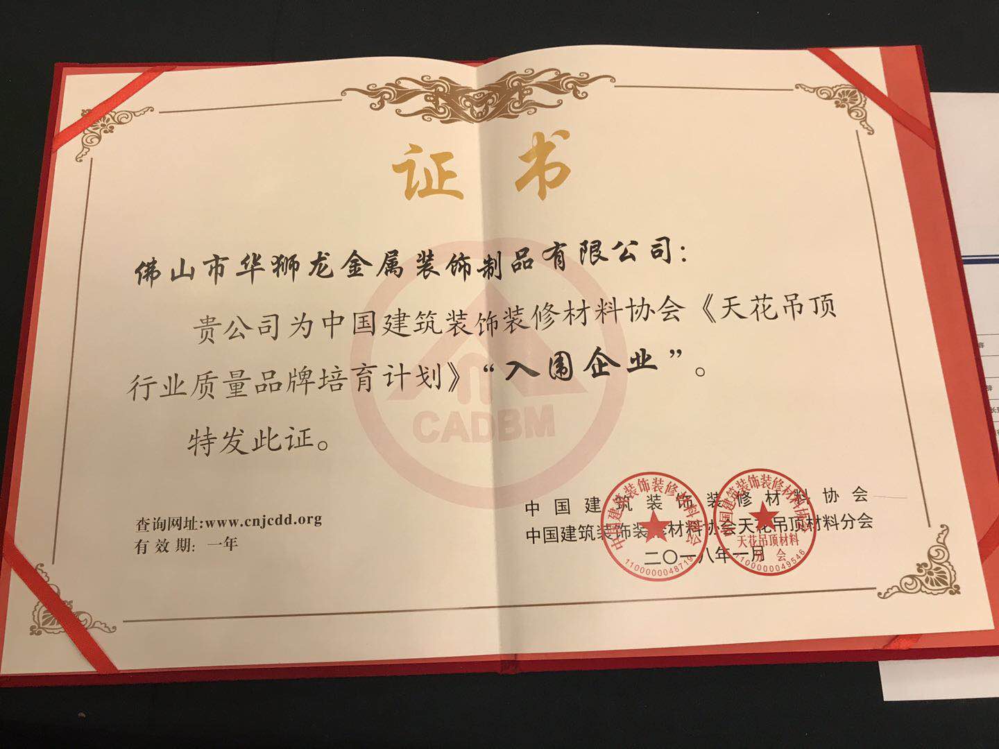 微信图片_20180112165411.jpg